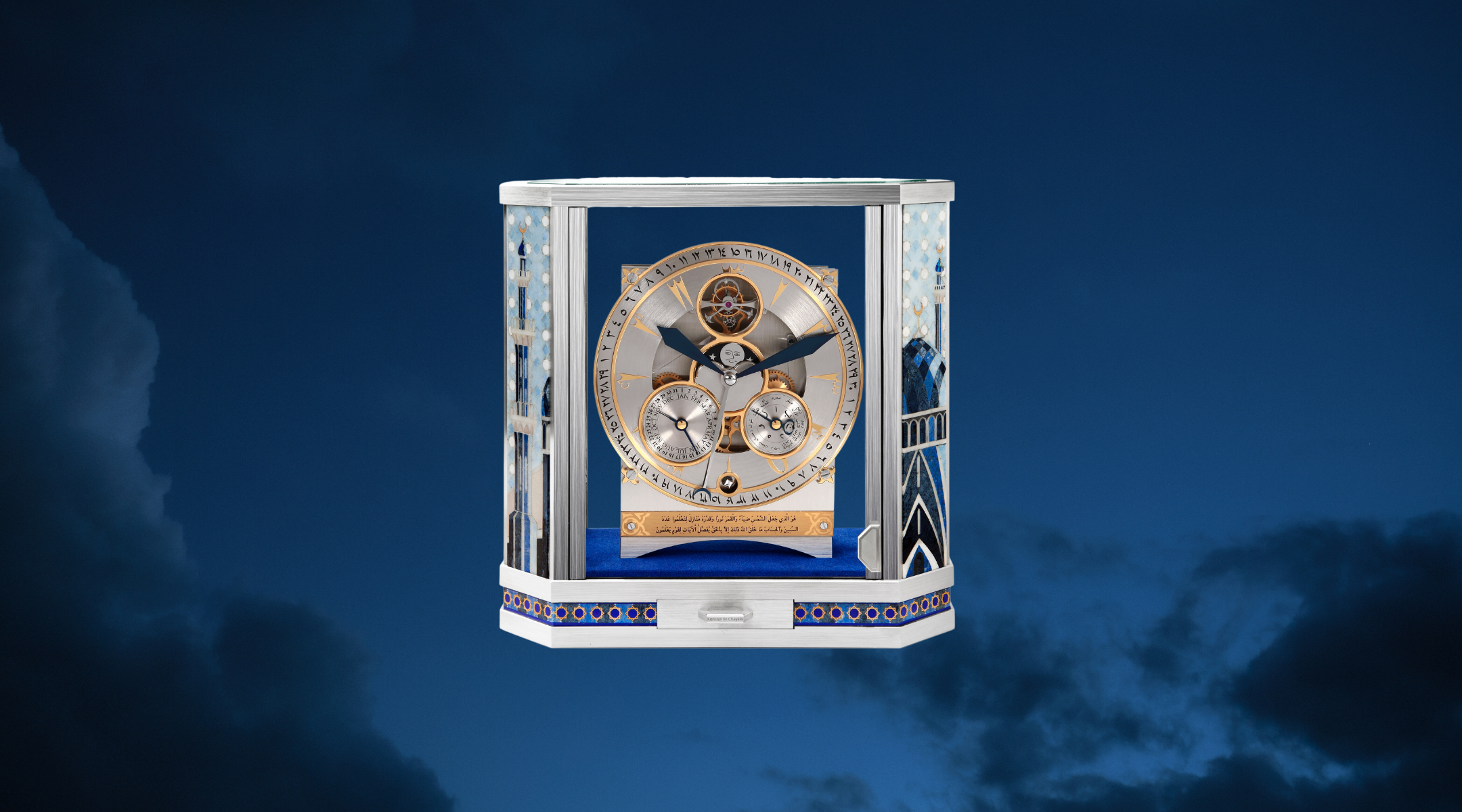 Konstantin Chaykin. Russian watches - LUNAR HIJRA