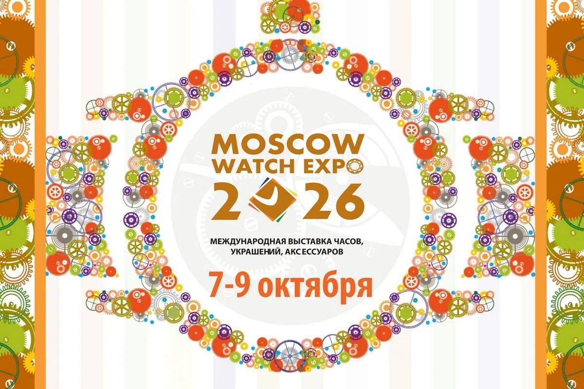 Konstantin Chaykin to Take Part in Moscow Watch Expo