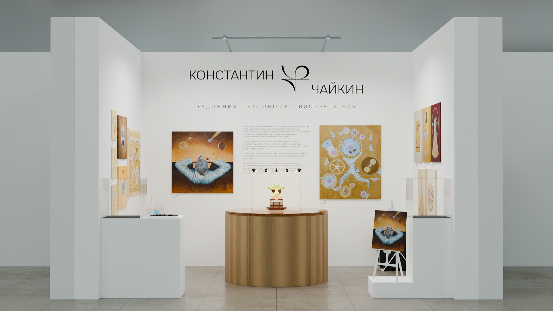 Konstantin Chaykin takes part in the Cosmoscow International Contemporary Art Fair for the first time