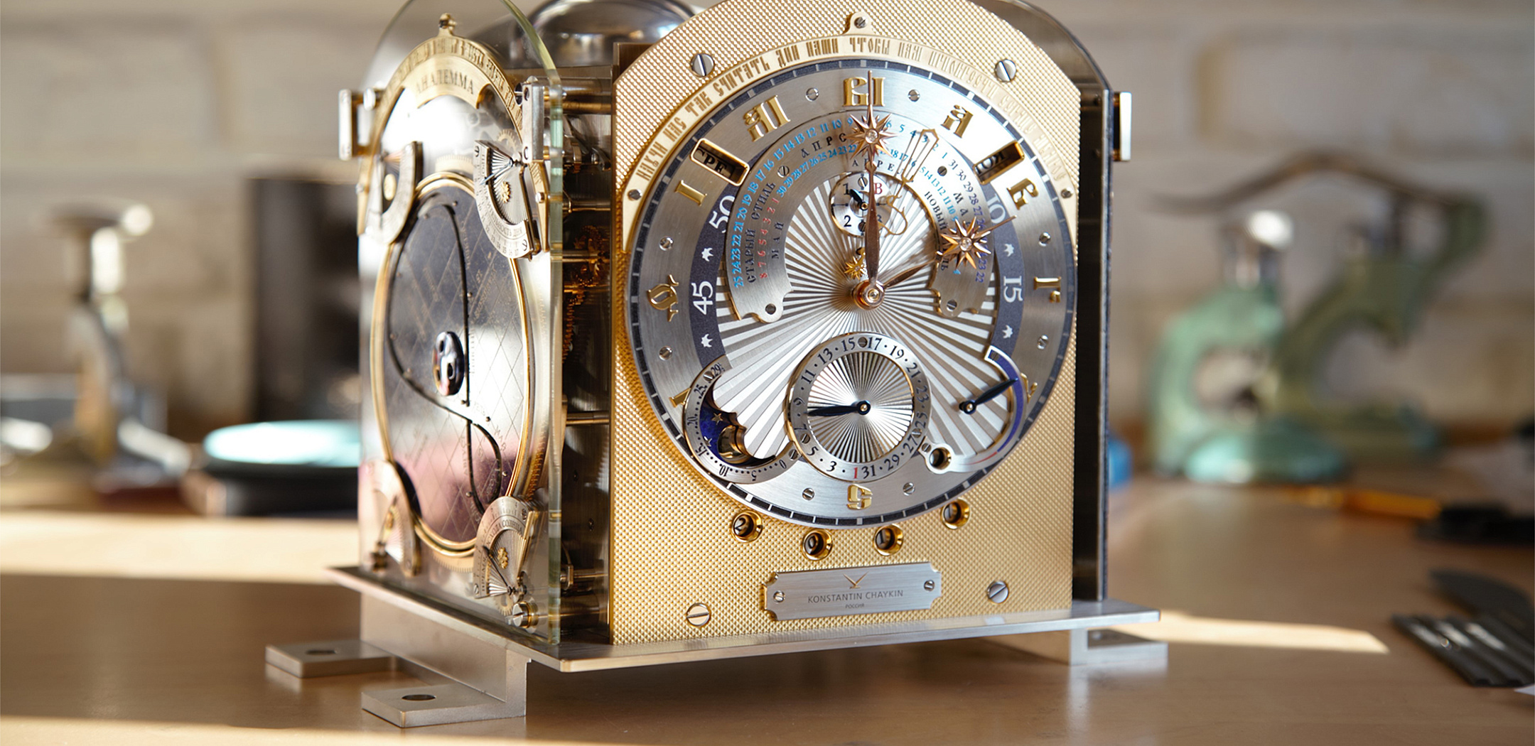 Moscow Computus Clock