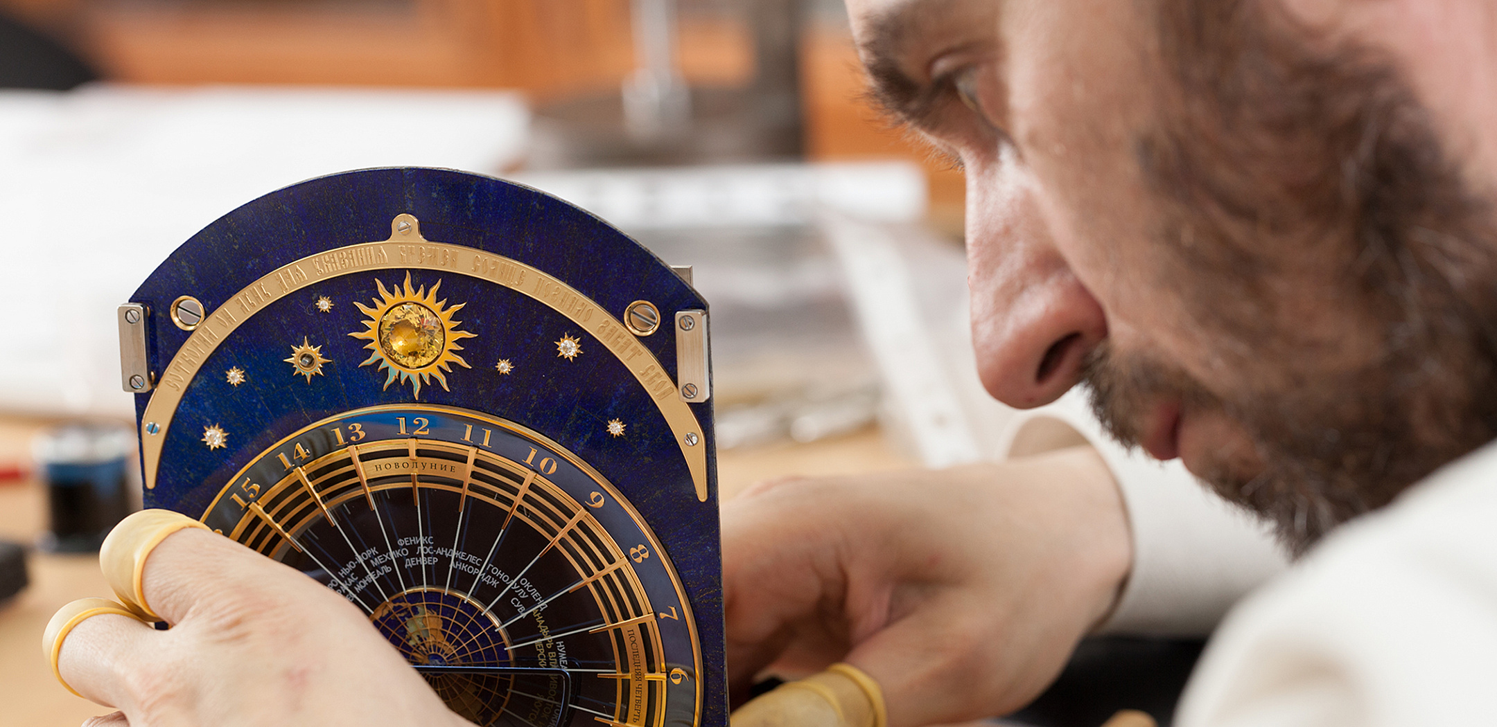 Moscow Computus Clock