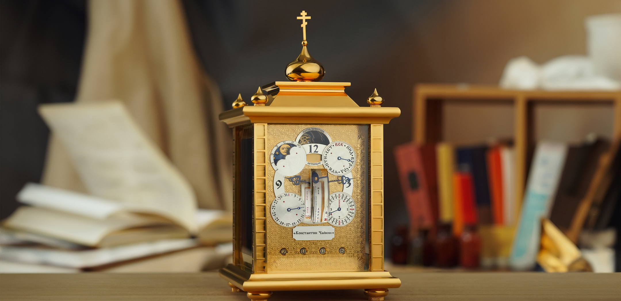 Easter of Christ Computus Clock