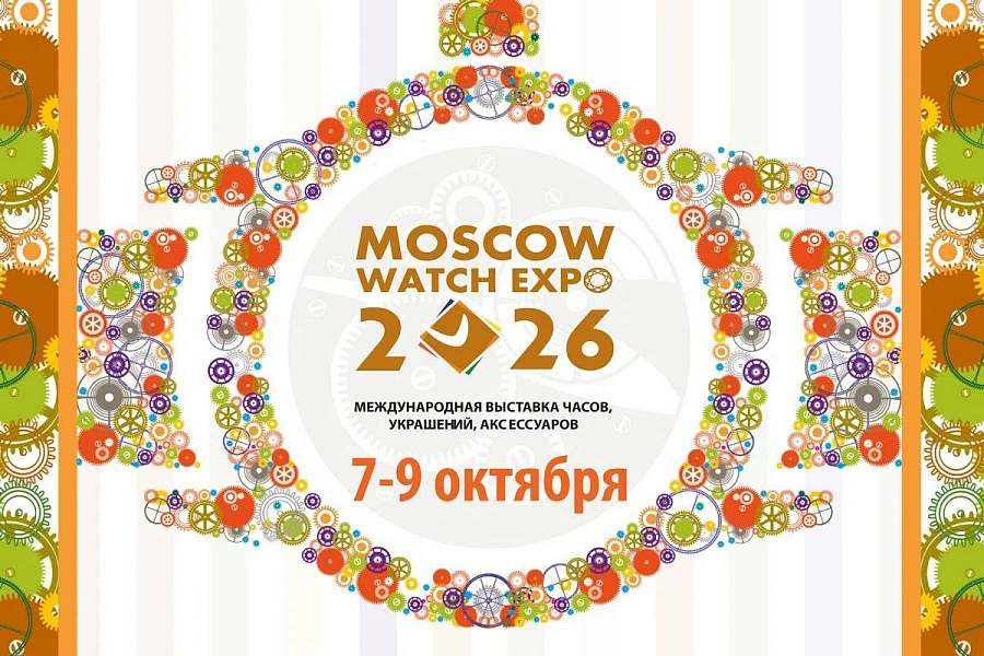 Konstantin Chaykin to Take Part in Moscow Watch Expo
