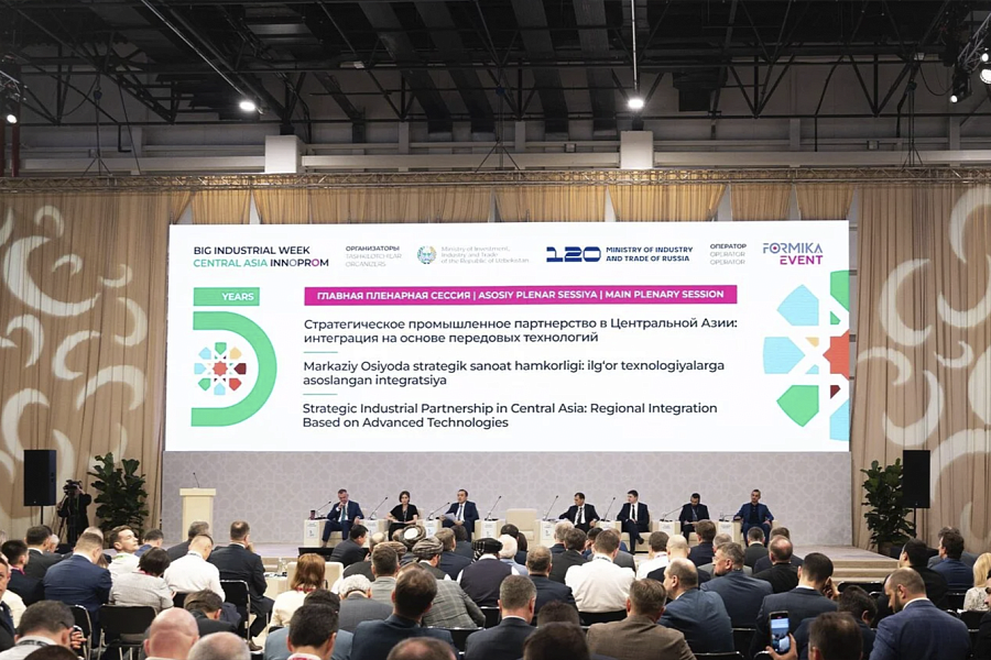 The industrial exhibition "INNOPROM'25"