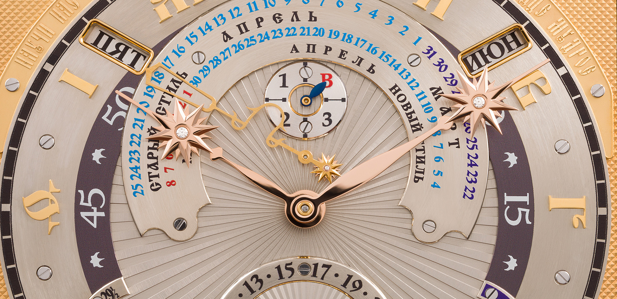 Moscow Computus Clock